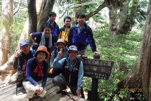 ２０１７年度社内旅行　鹿児島・屋久島
