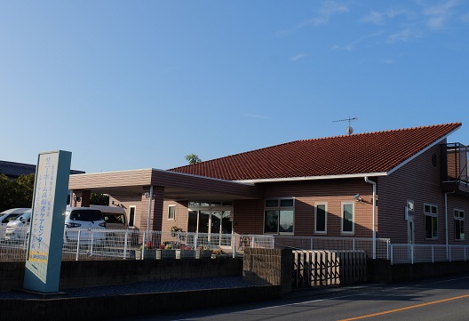 サニーホーム高齢者ケアセンター